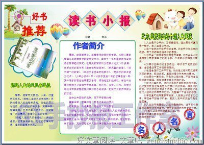 最新的《法老的宠妃》经典名句大全