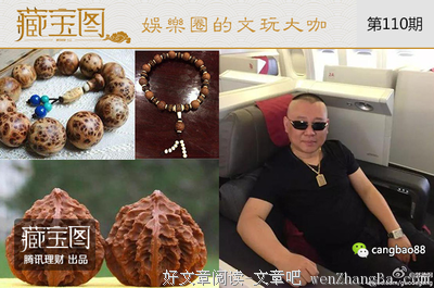 你仅值一个亿吗