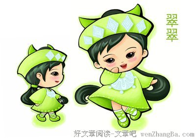 最经典的《边城》小说句子