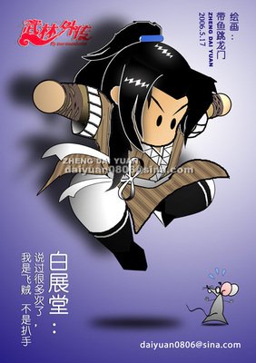 《让我们懂得残忍》经典语录