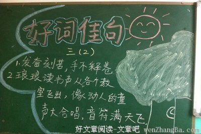 最全的《国民老公带回家：偷吻55次》佳句摘抄大全