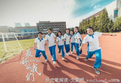《我们》经典语录