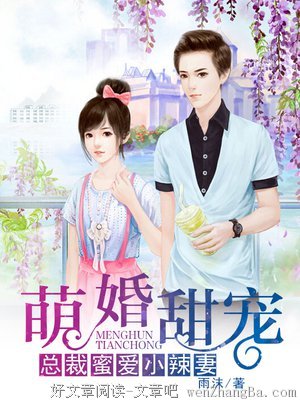 最新的《混混校草暗恋乖乖女》语录摘抄