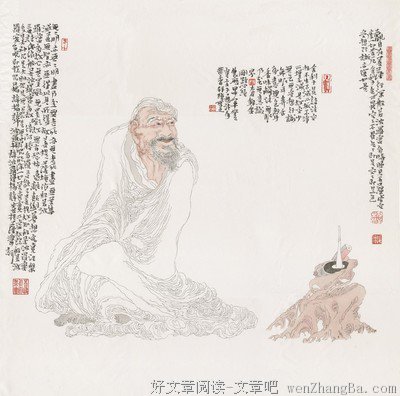 关于王通的句子