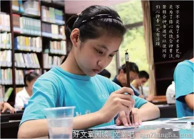 关于积阴德的名言
