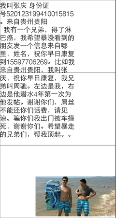 关于天涯海角的名言