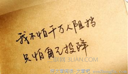 关于无业游民名言名句