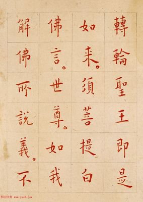 若波罗蜜的名句_关于若波罗蜜的名句
