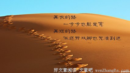 关于经验之谈名言名句