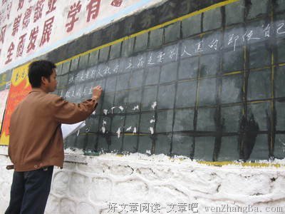 关于正确名言名句