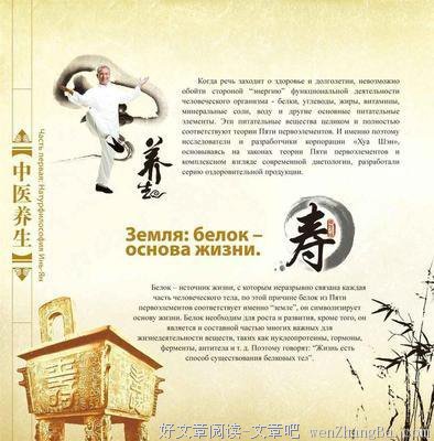 关于量力而行的格言