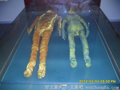 陈国的名人名言