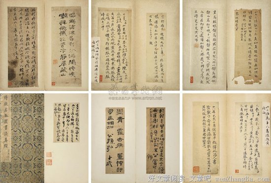 有关学无止境的美文美句摘抄