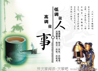 一通百通的名句_关于一通百通的名句