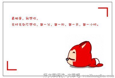 爬行动物的名人名言