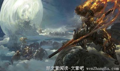 圣妖的名言名句