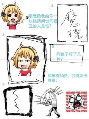 最经典的方莹名言名句
