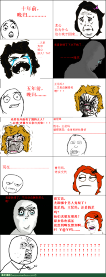 2017愤怒的松鼠名言名句