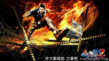 2017黄易精彩语录