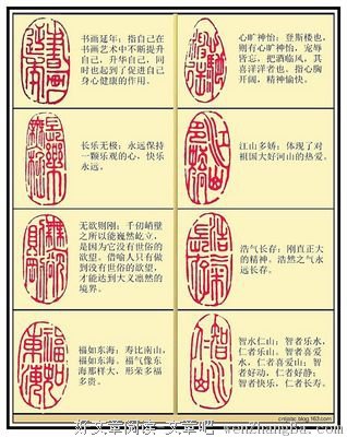 小君格言警句