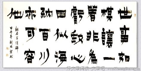 关于卡莱尔名言名句