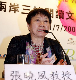 关于张晓风的唯美语录