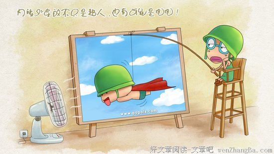 《隐藏的和谐》经典语录