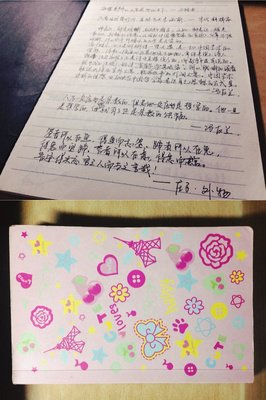 最经典的《如何阅读一本书》语录摘抄大全