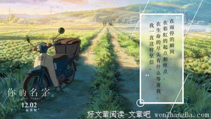 关于装腔作势的唯美语录