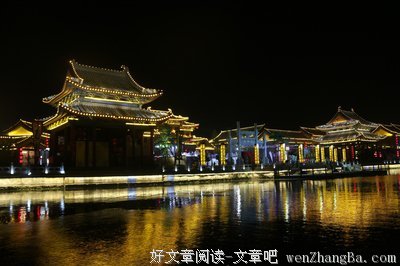 大宋的名人名言