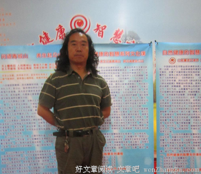 关于少平的语句