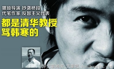 描写猥琐的经典句子