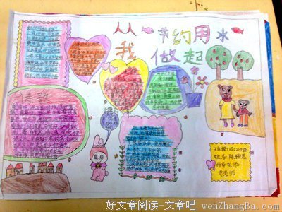 关于枯槁的名言