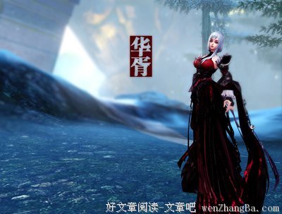 关于华胥的名句摘抄