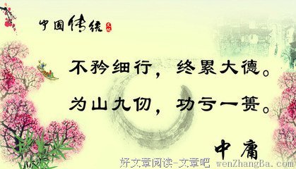 关于茶饭不思的格言