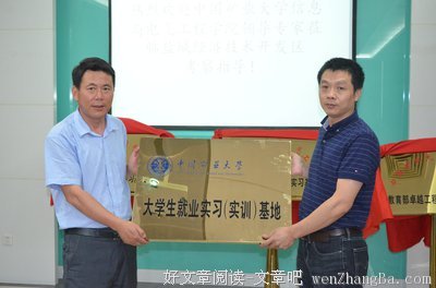 吴瑜的名句_关于吴瑜的名句