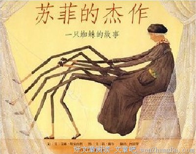 最全的《苏菲的世界》小说书摘