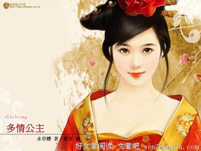 关于顺治的名句摘抄