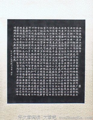 关于安分守己名言名句