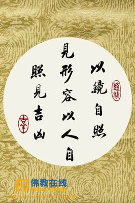关于积极的座右铭
