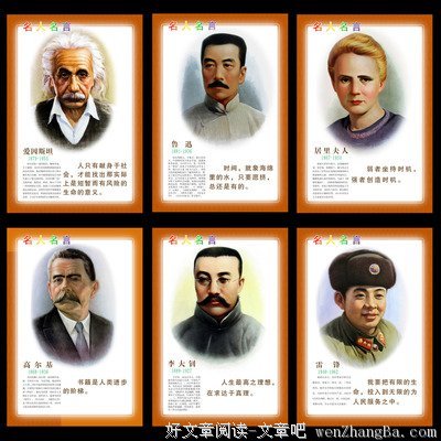 以假乱真的名句_关于以假乱真的名句