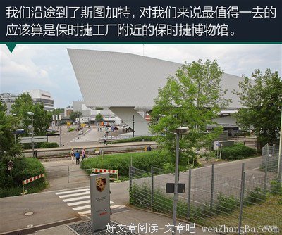 不限速的高速