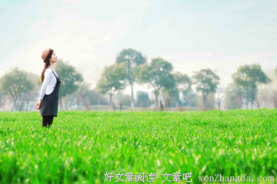 有关不可思议的美句摘抄