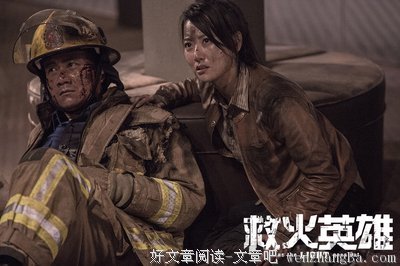 硬着头皮的句子