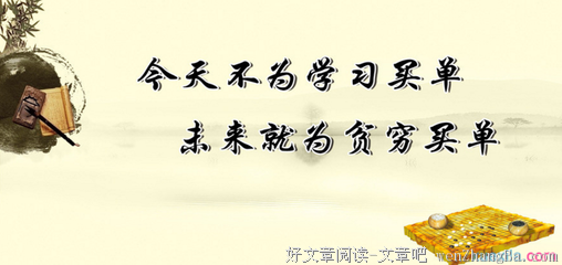 关于壮观的名句摘抄