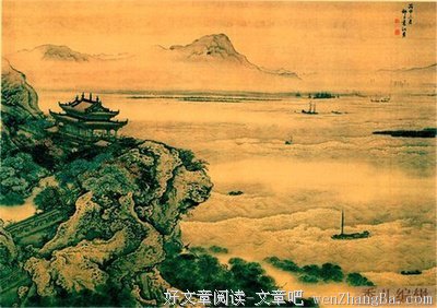 烟波浩淼的名人名言