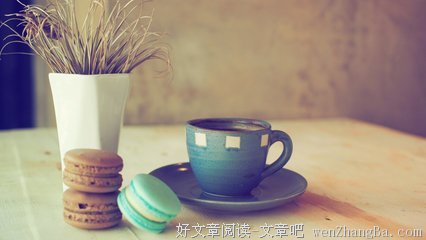 关于马卡龙的唯美语录