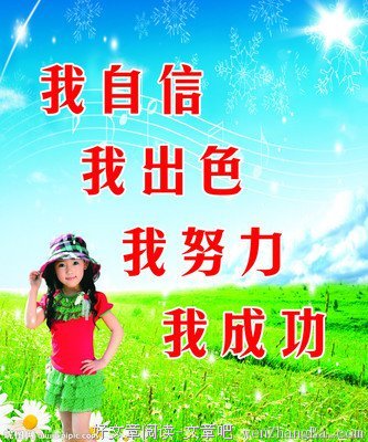 象短名言大全