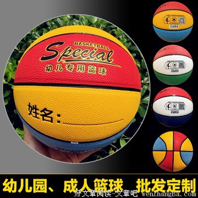 最经典的《黑子的篮球》经典语句
