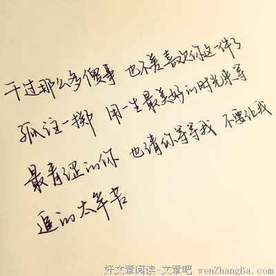 描写清静的经典句子